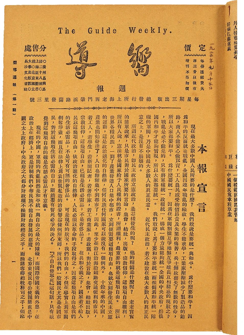 微信图片_20210915115521.jpg 微信图片_20210915115521.jpg