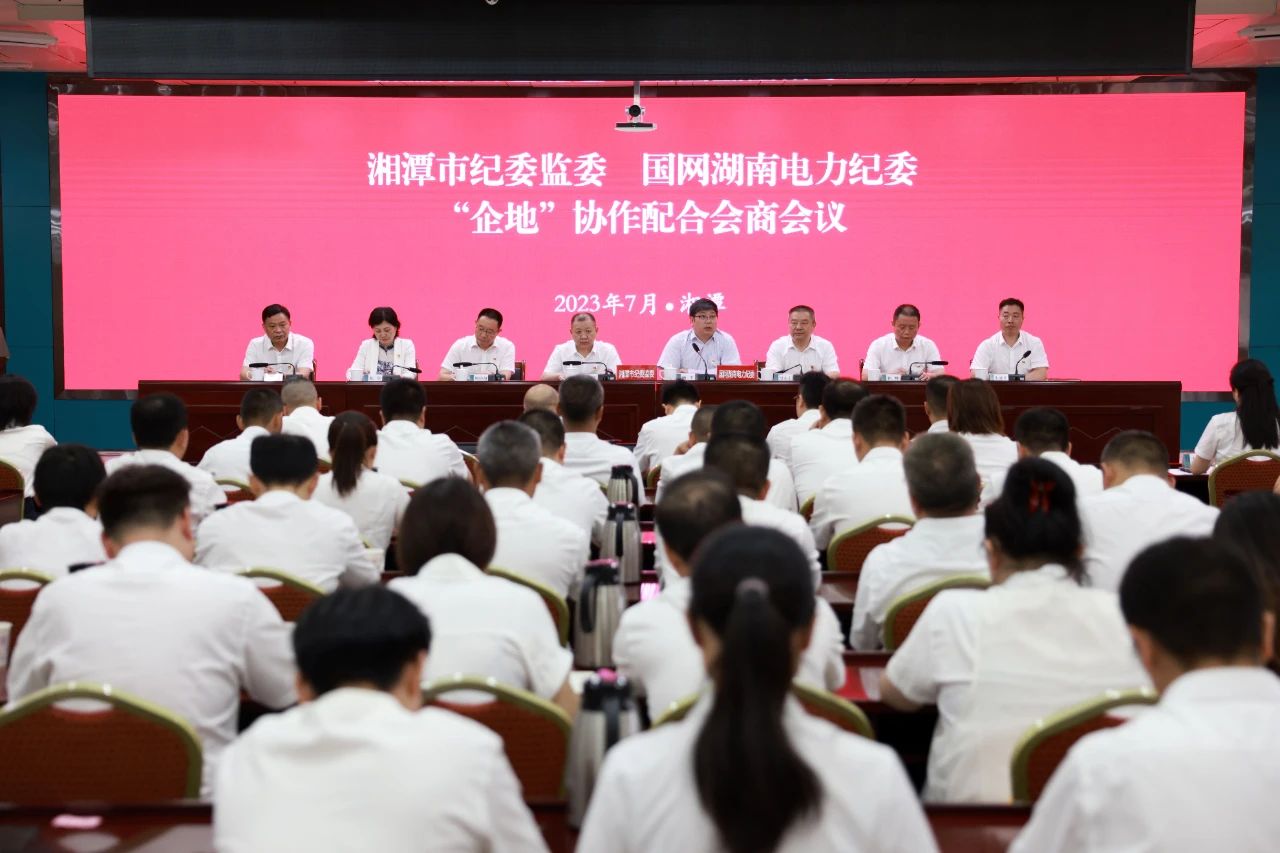 微信图片_20230705215703.jpg 微信图片_20230705215703.jpg