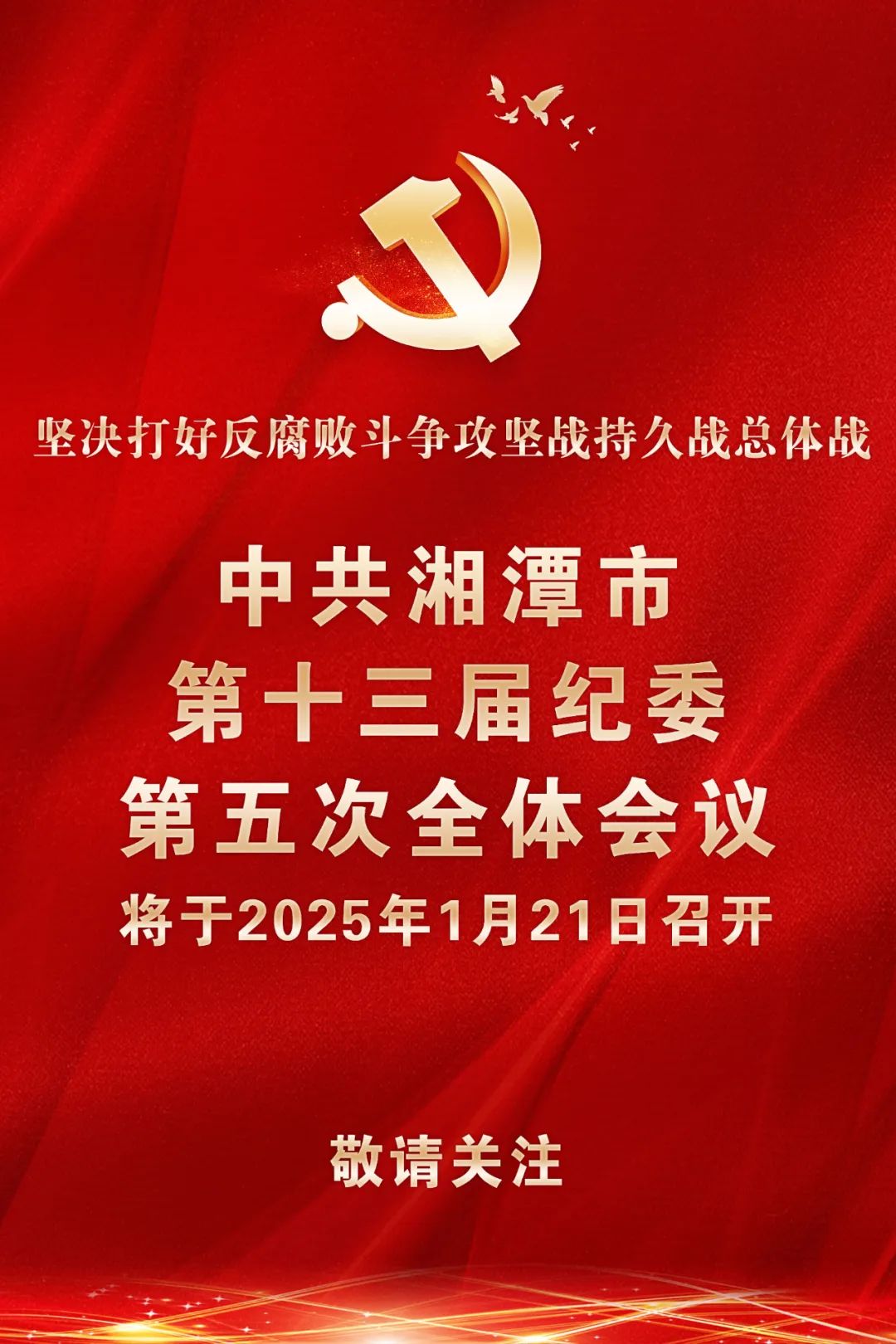 微信图片_20250120105522.jpg