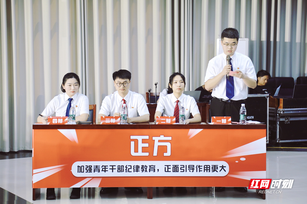 “百名青年辩清廉”辩论赛现场。.png